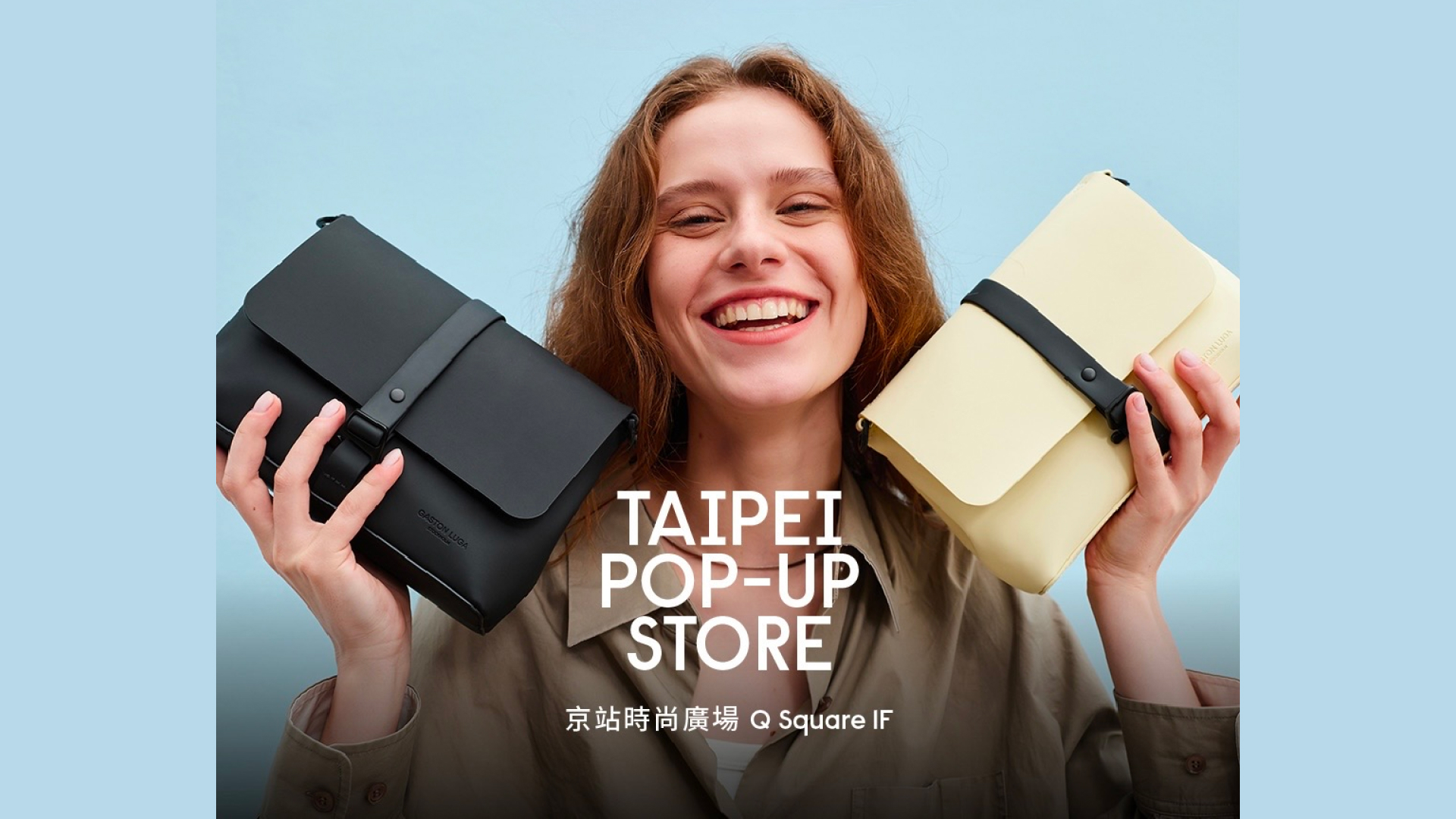 GASTON LUGA 台北首站快閃店限時登場