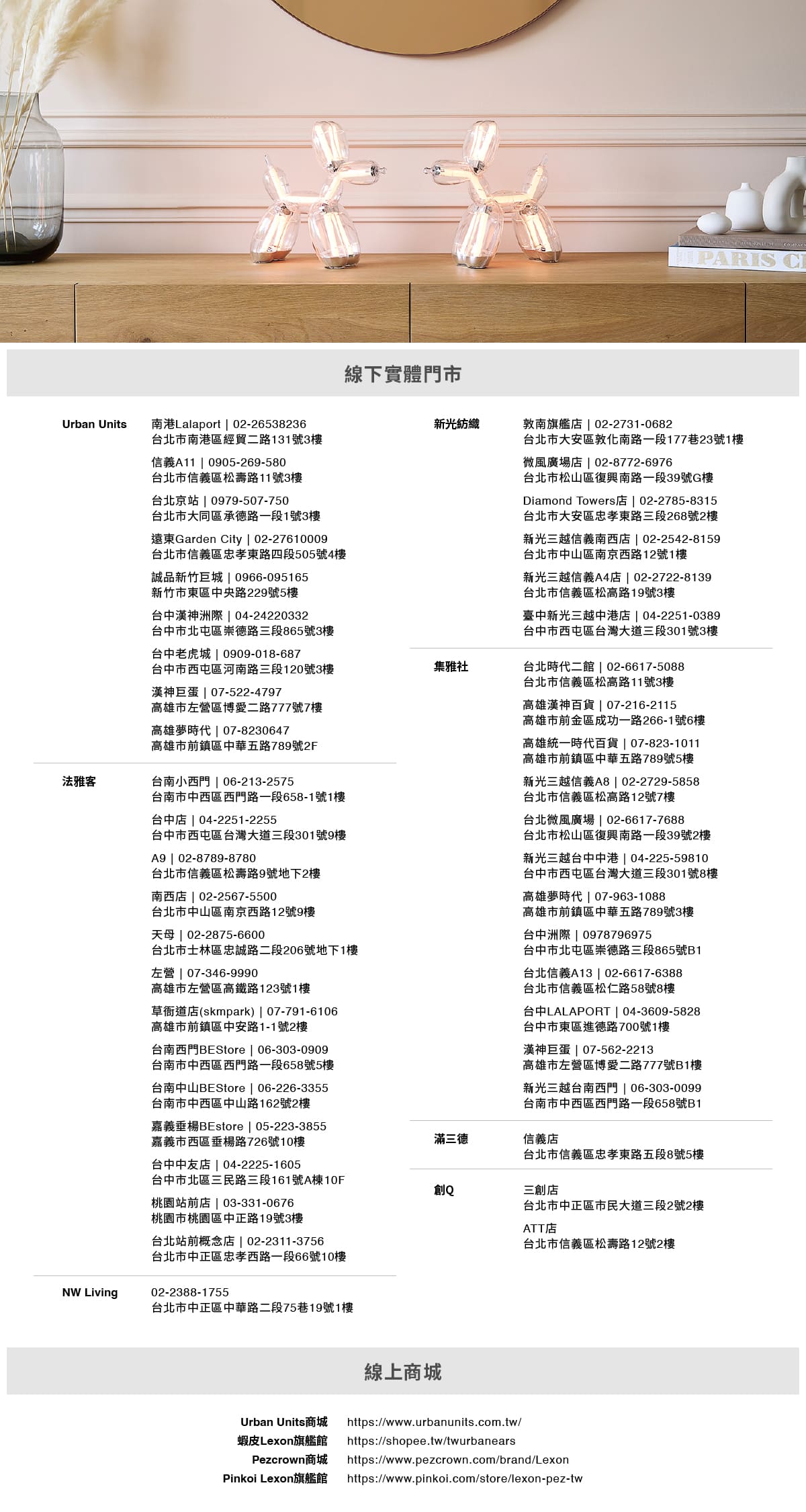 即刻發售,即刻珍藏