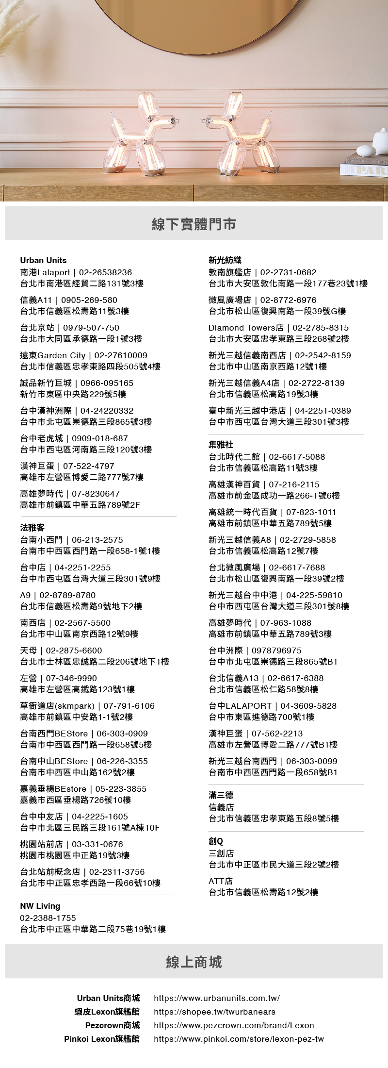 即刻發售,即刻珍藏